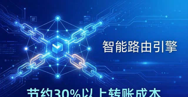 比特派钱包官网新版 优势在哪