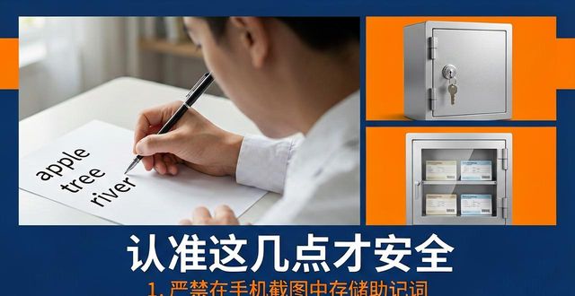 Bitpie官网下载避坑指南：认准这几点才安全