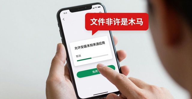 下载Bitpie安卓版踩坑实录，这些教训要记住
