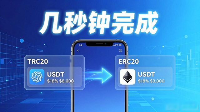 比特派5.0官方下载 钱包资源整合教程