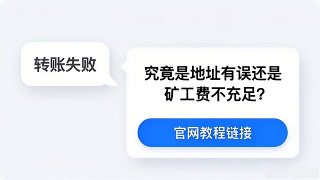 比特派官网怎么教用户？支持策略全解析