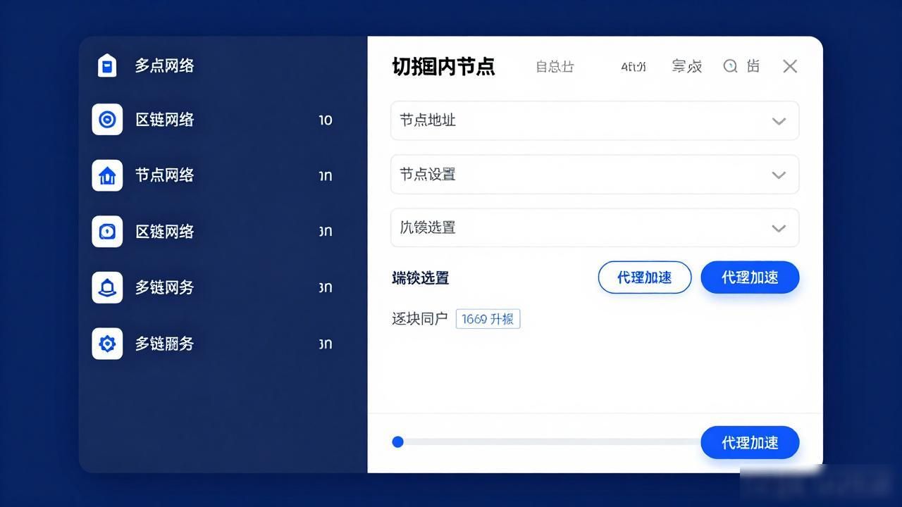 比特派新手避坑指南：三步搞定钱包流畅体验
