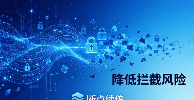 比特派安卓版下载，技术支持和创新设计
