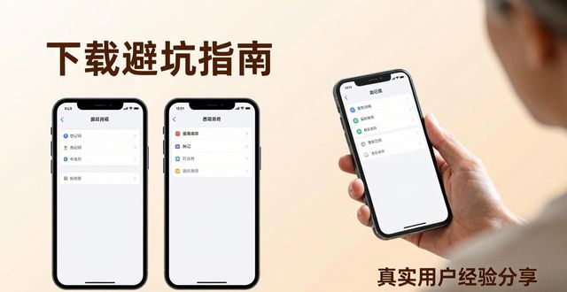 比特派钱包下载社区互动分析：真实用户怎么说