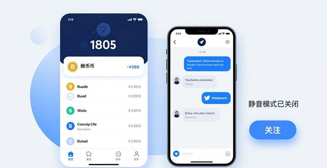 比特派钱包官方下载：如何保持信息流通？