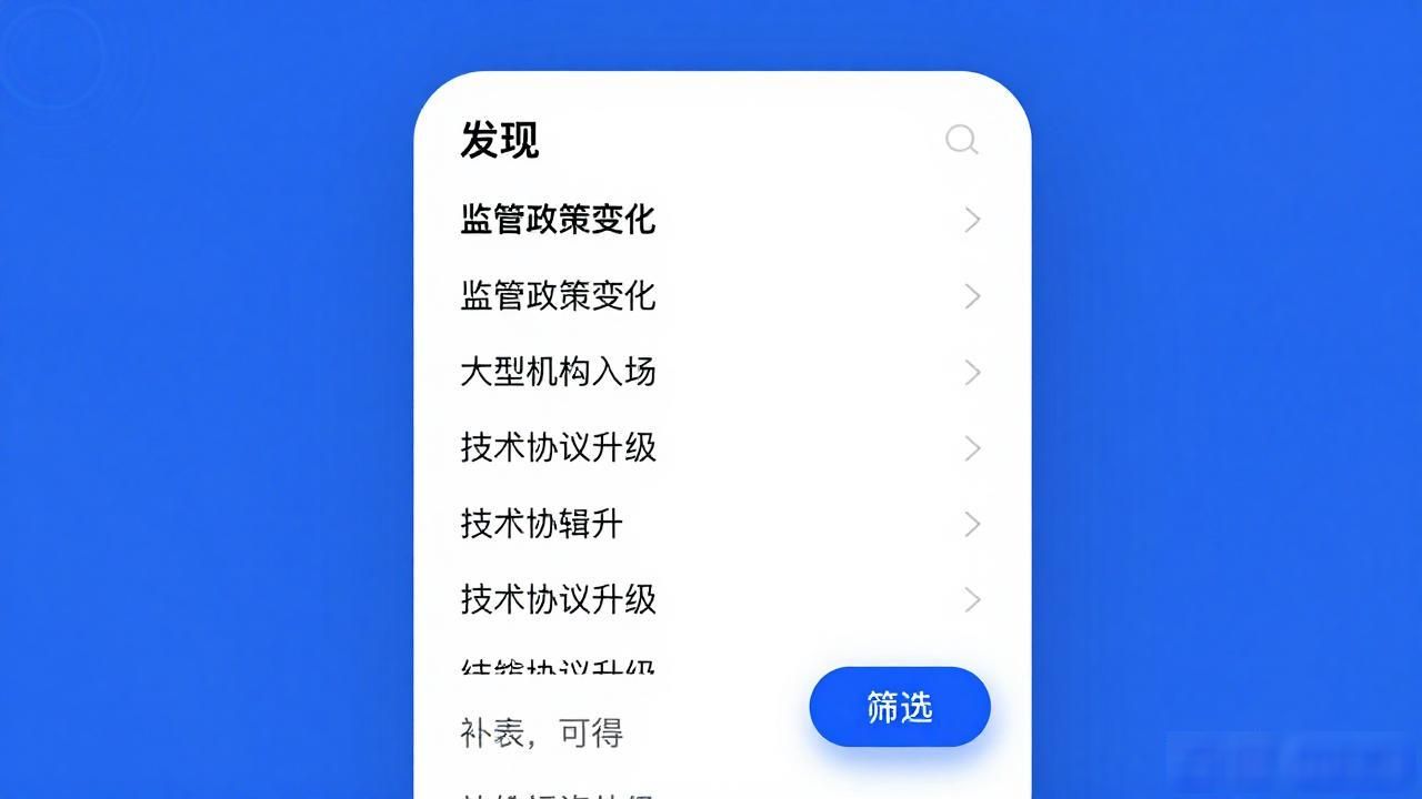 比特派钱包5.2下载指南：如何同步查看行业前沿动态