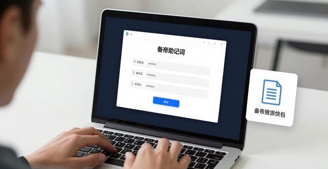一枚比特派老网民的实用心得