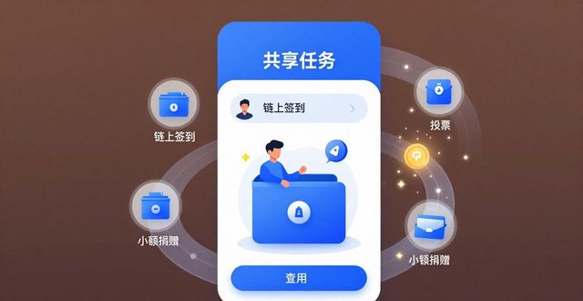 下载比特派钱包后，如何用它拉近你与用户的关系
