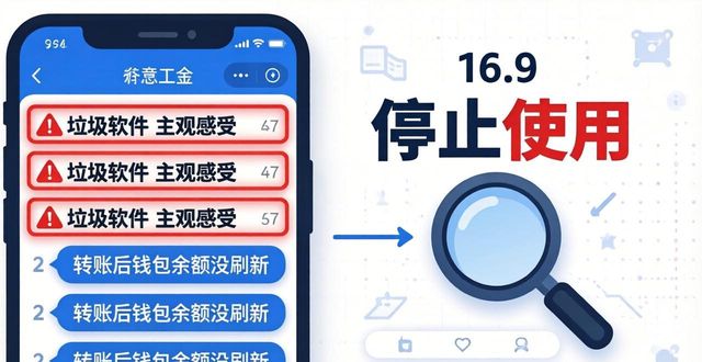 比特派新版下载后，热评分析这样做才有效