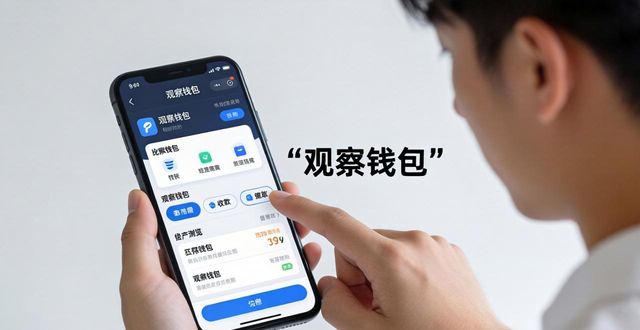 比特派安卓安装后怎么快速上手？用户适应技巧分享
