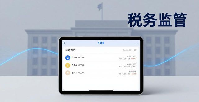 比特派钱包法律风险：用户必知指南