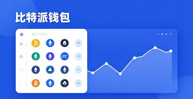 比特派钱包下载后怎么持续更新玩法