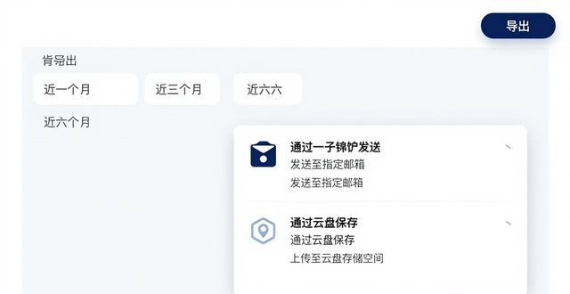 比特派交易记录查看与删除教程
